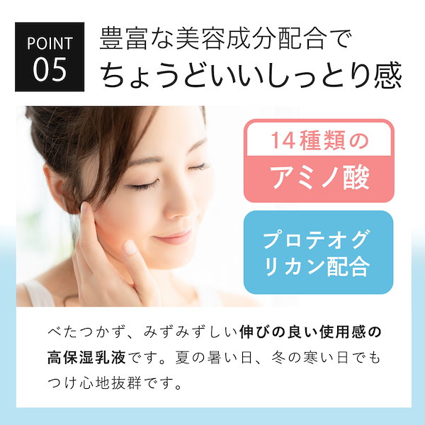 ももぷり 潤いバリア乳液｜【公式】BCLブランドサイト｜BCL