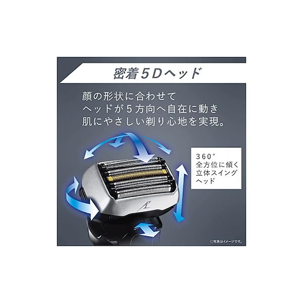 パナソニック ラムダッシュPRO メンズシェーバー 5枚刃 洗浄器付き 青