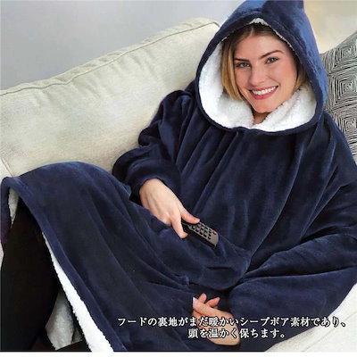ふわふわで暖かい 着る毛布 メンズ レディース カップル服 毛布 厚手 洗える フリーサイズ ガウン3755