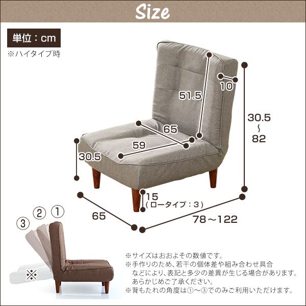ハイバックソファー/ローソファー (1人掛け ブラウン) 幅約65cm 脚付 3段リクライニング 日本製