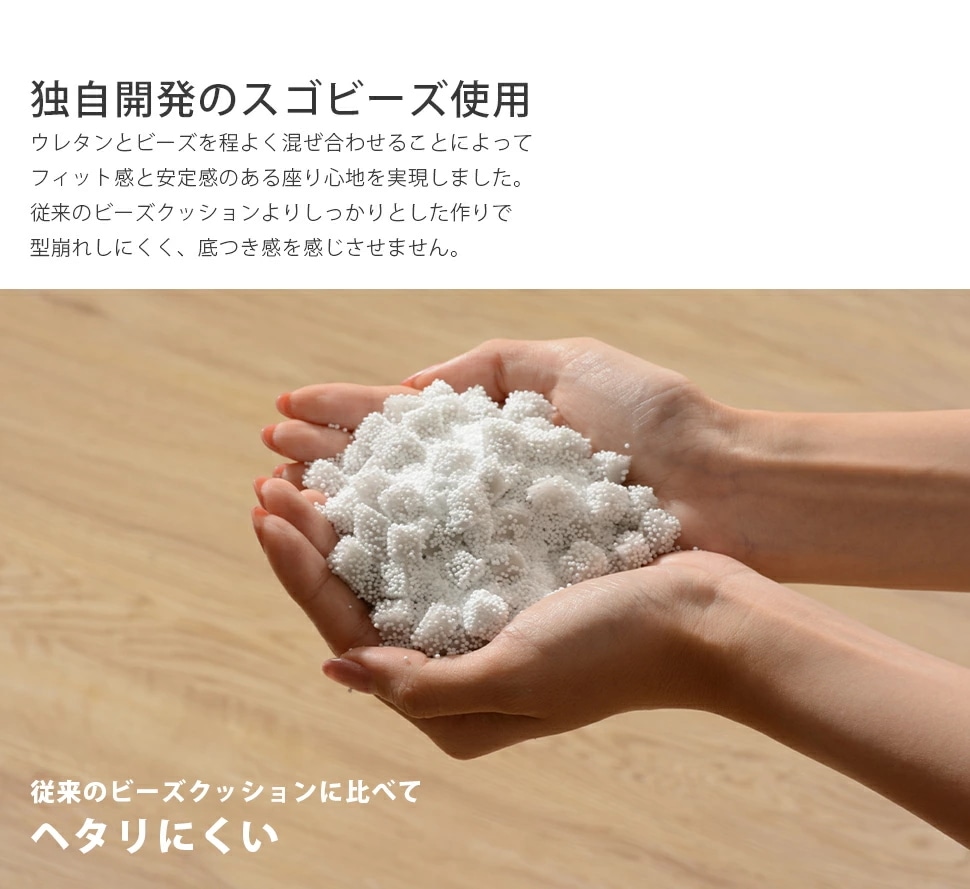 ビーズクッション+カバーセット　人をダメにする　三角型　背もたれ　フロアクッション　コンパクト　日本製　プレゼント　ギフト
