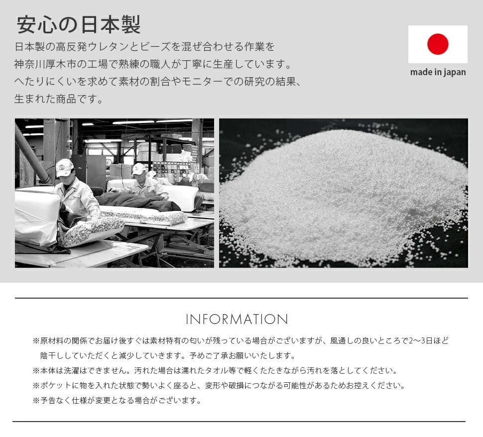 ビーズクッション+カバーセット　人をダメにする　三角型　背もたれ　フロアクッション　コンパクト　日本製　プレゼント　ギフト