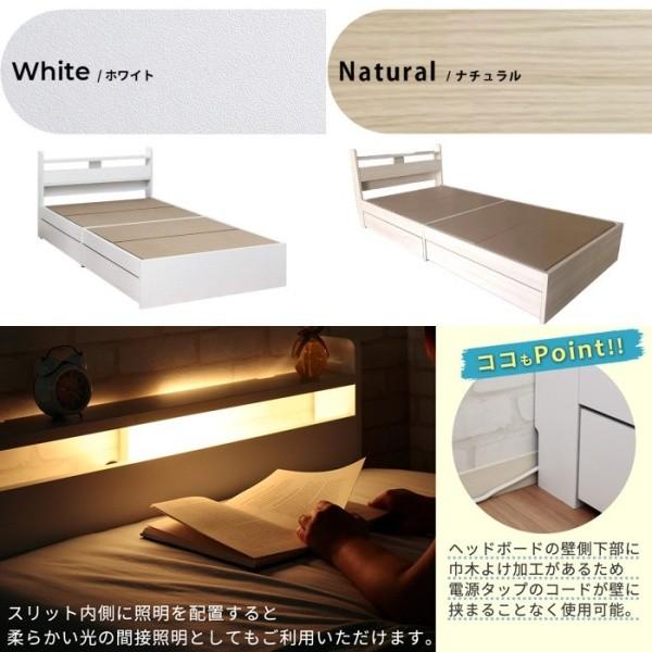 ショートセミシングルベッド ショート丈 収納ベッド コンパクト 引き出し収納 ヘッドボード 宮棚 コードスリット フレーム単品