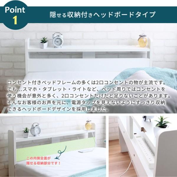 ショートセミシングルベッド ショート丈 収納ベッド コンパクト 引き出し収納 ヘッドボード 宮棚 コードスリット フレーム単品