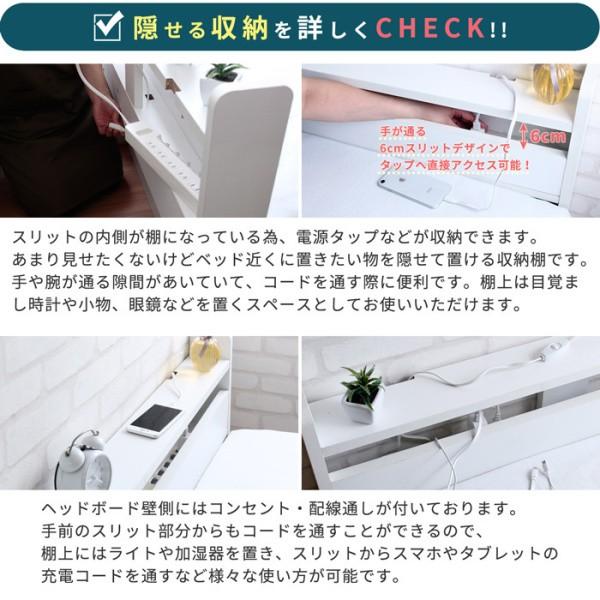 ショートセミシングルベッド ショート丈 収納ベッド コンパクト 引き出し収納 ヘッドボード 宮棚 コードスリット フレーム単品