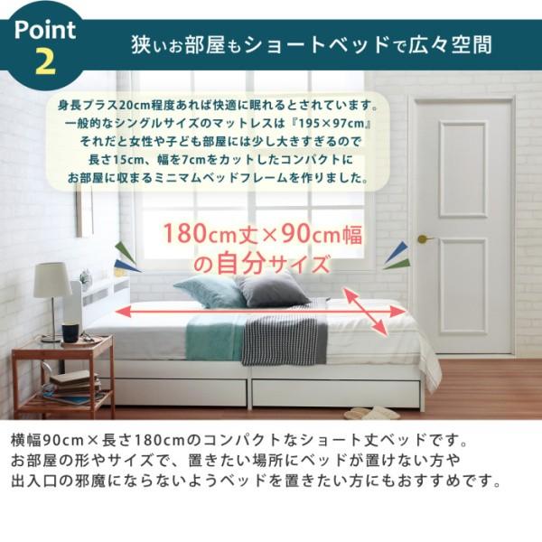 ショートセミシングルベッド ショート丈 収納ベッド コンパクト 引き出し収納 ヘッドボード 宮棚 コードスリット フレーム単品