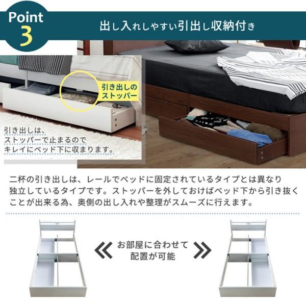 ショートセミシングルベッド ショート丈 収納ベッド コンパクト 引き出し収納 ヘッドボード 宮棚 コードスリット フレーム単品