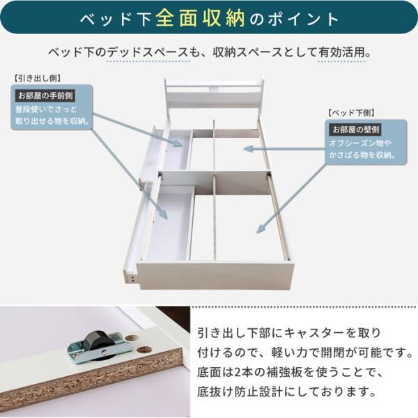 ショートセミシングルベッド ショート丈 収納ベッド コンパクト 引き出し収納 ヘッドボード 宮棚 コードスリット フレーム単品