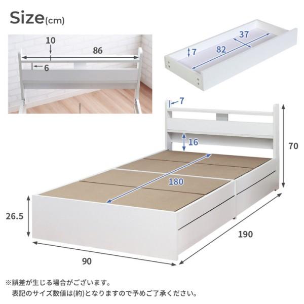 ショートセミシングルベッド ショート丈 収納ベッド コンパクト 引き出し収納 ヘッドボード 宮棚 コードスリット フレーム単品