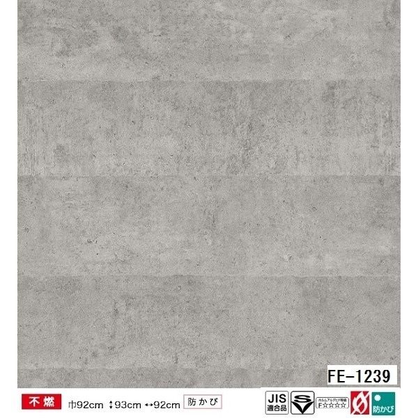 Ds サンゲツ 家具 インテリア コンクリート調 のり無し壁紙 最安値挑戦 Www Portdakar Sn