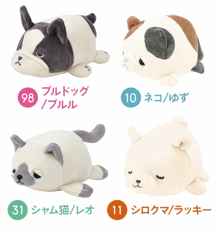 Qoo10] LivHeart ぬいぐるみ ねむねむアニマルズ ねこ パ