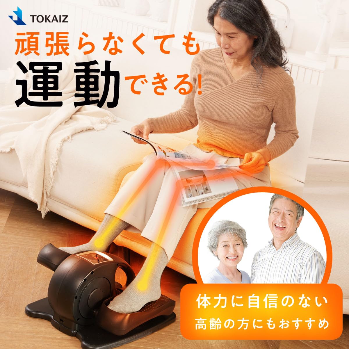 フィットネスバイク ミニ トレーニング バイク 自転車 組み立て不要 電動 カウント機能付き エクササイズ コンパクト リハビリ 運動器具 室内 オートモード 速度5段階調整 コンパクト 静音 フィットネスバイク ミニ トレーニング バイク 自転車 組み立て不要 電動 カウント機能付き エクササイズ コンパクト リハビリ 運動器具 室内 オートモード 速度5段階調整 コンパクト 静音