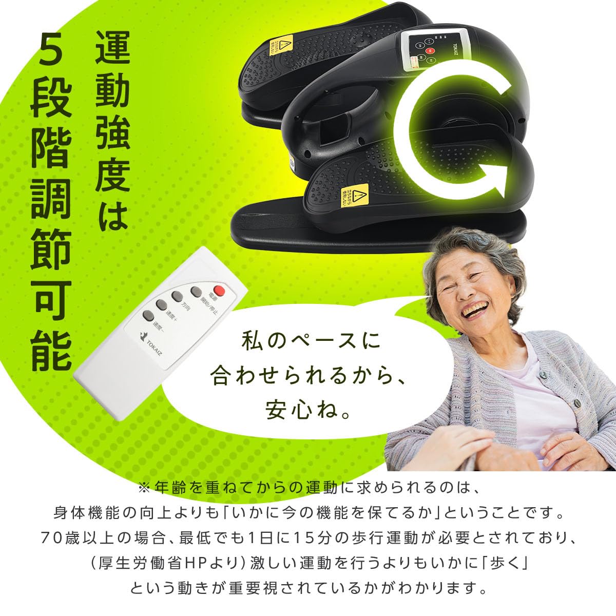 フィットネスバイク ミニ トレーニング バイク 自転車 組み立て不要 電動 カウント機能付き エクササイズ コンパクト リハビリ 運動器具 室内 オートモード 速度5段階調整 コンパクト 静音 フィットネスバイク ミニ トレーニング バイク 自転車 組み立て不要 電動 カウント機能付き エクササイズ コンパクト リハビリ 運動器具 室内 オートモード 速度5段階調整 コンパクト 静音