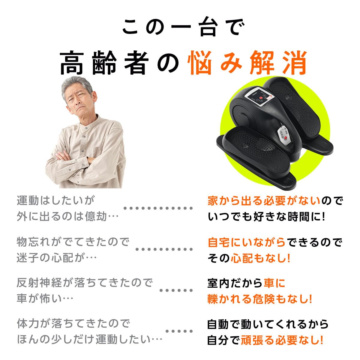 フィットネスバイク ミニ トレーニング バイク 自転車 組み立て不要 電動 カウント機能付き エクササイズ コンパクト リハビリ 運動器具 室内 オートモード 速度5段階調整 コンパクト 静音 フィットネスバイク ミニ トレーニング バイク 自転車 組み立て不要 電動 カウント機能付き エクササイズ コンパクト リハビリ 運動器具 室内 オートモード 速度5段階調整 コンパクト 静音