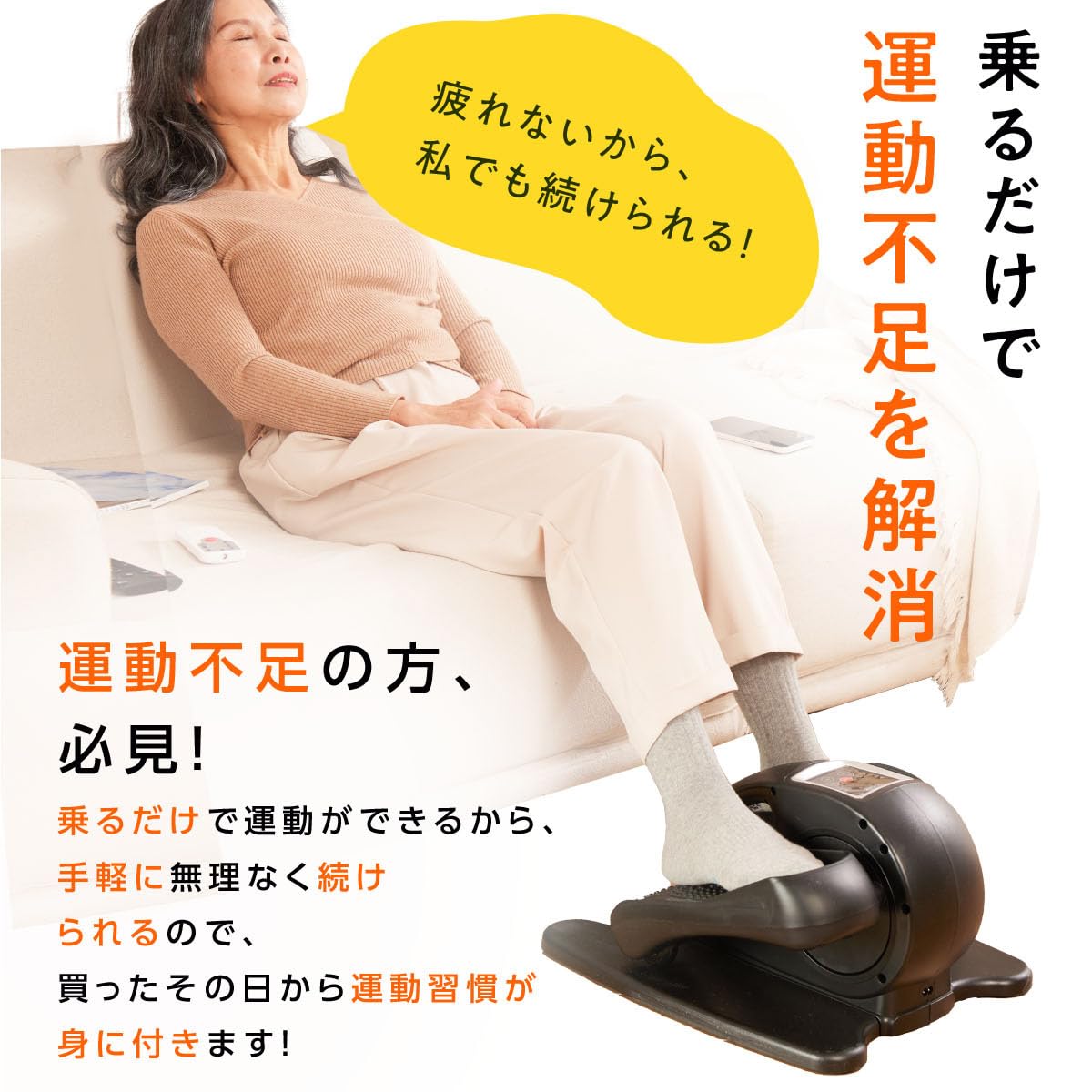 フィットネスバイク ミニ トレーニング バイク 自転車 組み立て不要 電動 カウント機能付き エクササイズ コンパクト リハビリ 運動器具 室内 オートモード 速度5段階調整 コンパクト 静音 フィットネスバイク ミニ トレーニング バイク 自転車 組み立て不要 電動 カウント機能付き エクササイズ コンパクト リハビリ 運動器具 室内 オートモード 速度5段階調整 コンパクト 静音