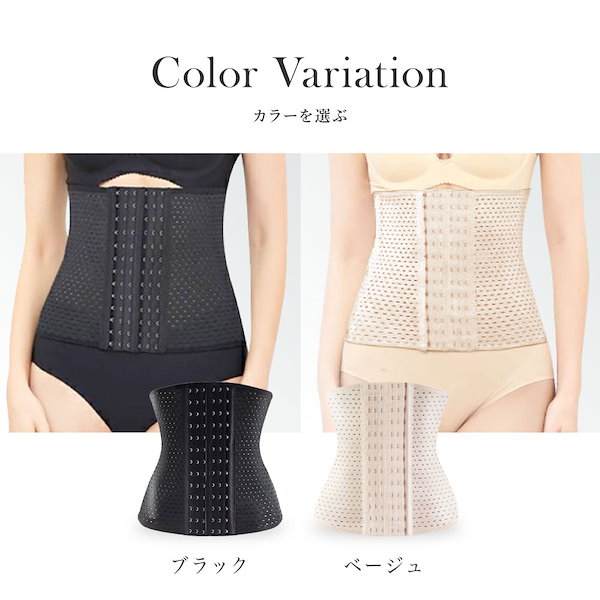 Qoo10] BeHe 【強圧タイプ】 コルセット ダイエット