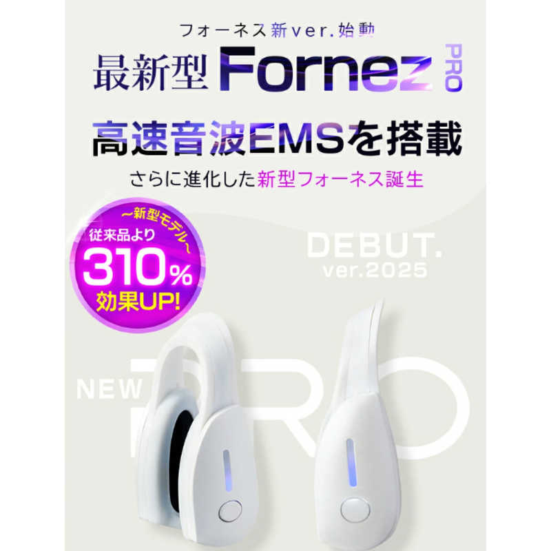 LUXCEAR　最新型 FornezPRO ［EMS美顔器 /国内・海外対応］　CS2420-0000-100