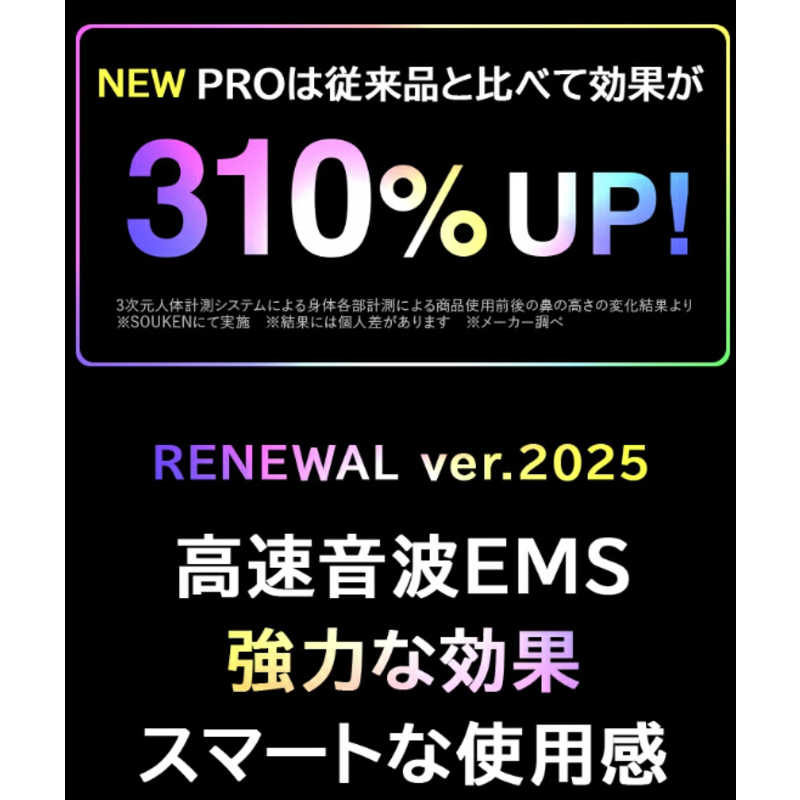 LUXCEAR　最新型 FornezPRO ［EMS美顔器 /国内・海外対応］　CS2420-0000-100