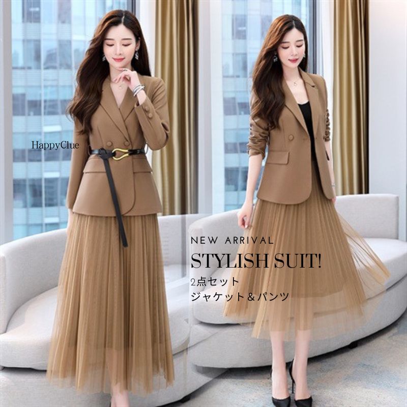 セットアップ おしゃれ 春 スカートスーツ エレガント 優雅 上下セット レディース スーツ 洗える スーツセット 30代 40代 50代 ママ 母親 入学式 卒業式 ジャケット&スカート 2点セット セットアップ おしゃれ 春 スカートスーツ エレガント 優雅 上下セット レディース スーツ 洗える スーツセット 30代 40代 50代 ママ 母親 入学式 卒業式 ジャケット&スカート 2点セット