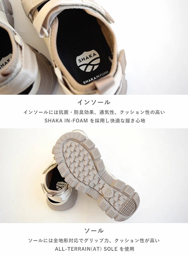 SHAKA シャカ スニーカー サンダル OTTER TRAIL AT メンズ