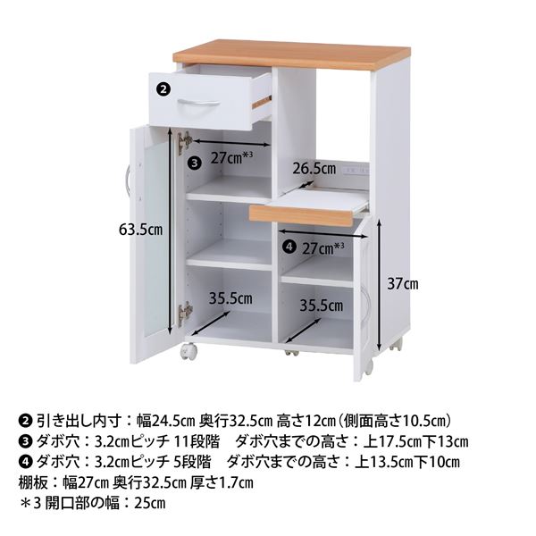 キッチンカウンター ナチュラルxホワイト 約幅600mm コンセント付き キャスター付き 組立品