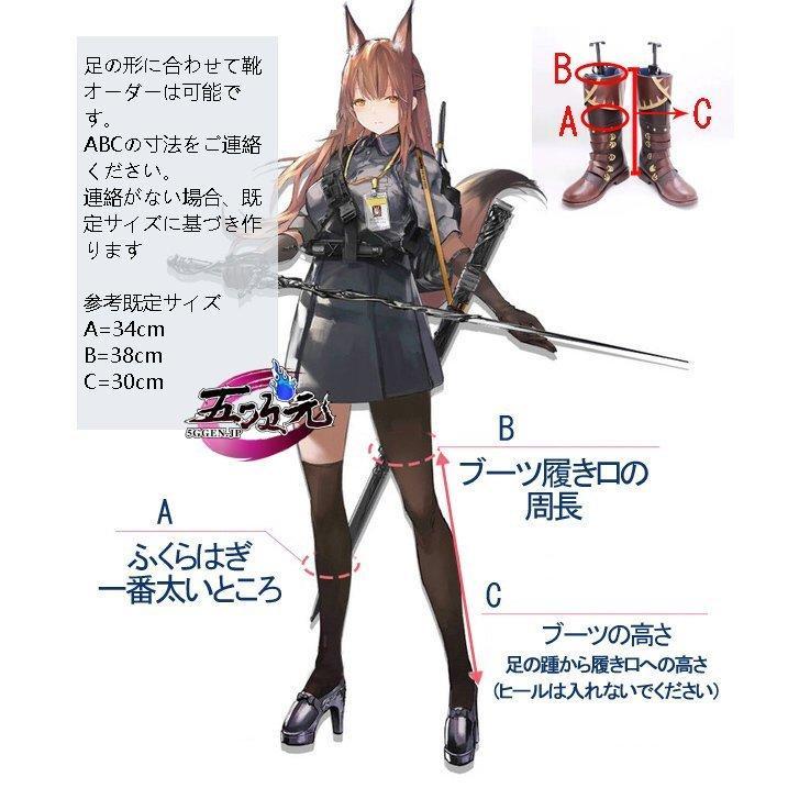 【予約商品】ハロウィン 五次元　原神　コスプレ　ディルック　靴　ブーツ