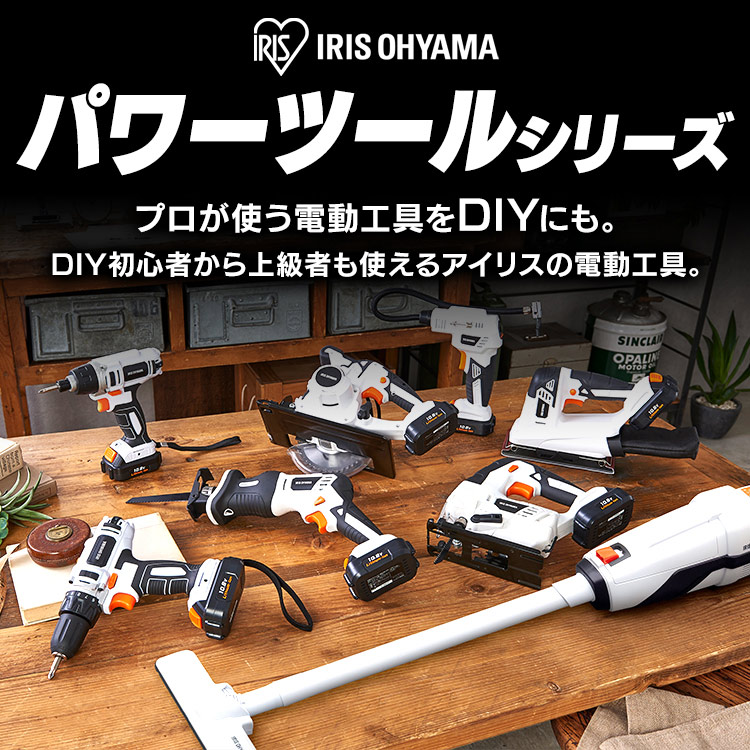 【公式】 充電式サンダー 工具 サンダ 小型 家庭用 電動工具 研磨 DIY バリ取り 仕上げ 軽量 バッテリー 10.8V JSD919 ホワイト メガ割 【公式】 充電式サンダー 工具 サンダ 小型 家庭用 電動工具 研磨 DIY バリ取り 仕上げ 軽量 バッテリー 10.8V JSD919 ホワイト メガ割