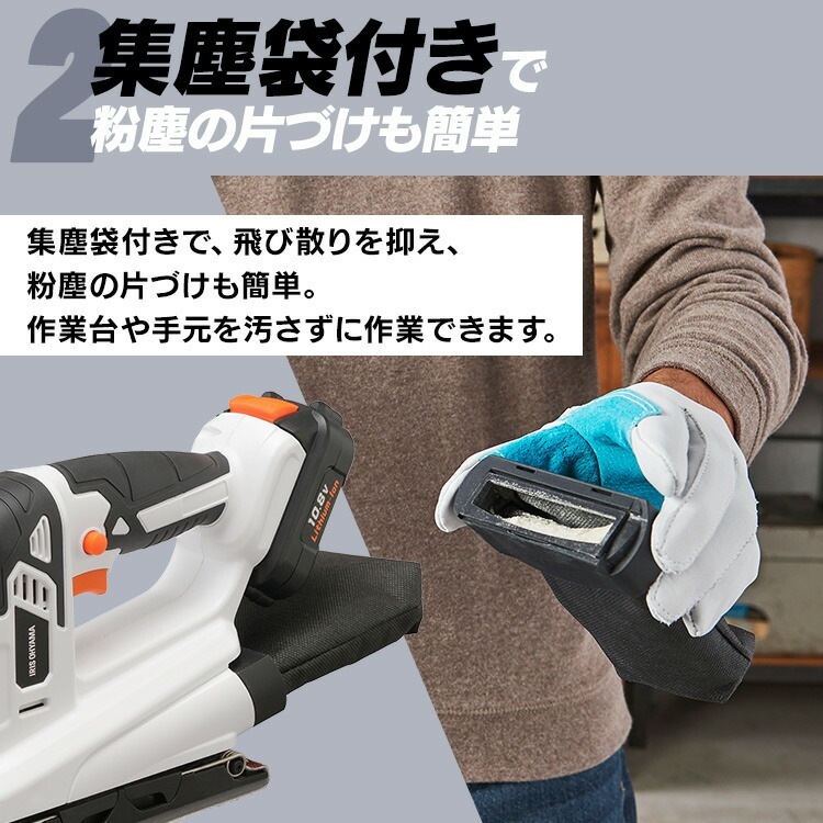 【公式】 充電式サンダー 工具 サンダ 小型 家庭用 電動工具 研磨 DIY バリ取り 仕上げ 軽量 バッテリー 10.8V JSD919 ホワイト メガ割 【公式】 充電式サンダー 工具 サンダ 小型 家庭用 電動工具 研磨 DIY バリ取り 仕上げ 軽量 バッテリー 10.8V JSD919 ホワイト メガ割
