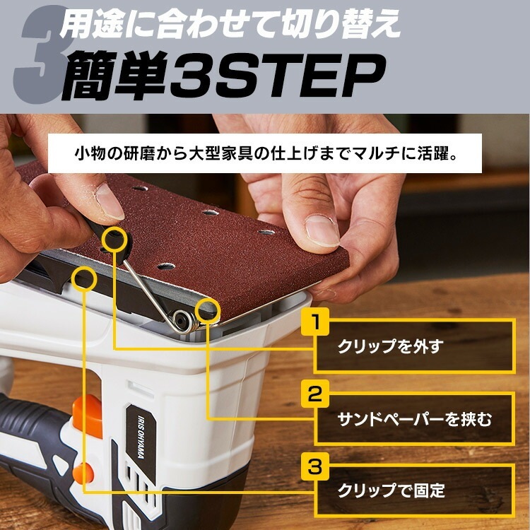 【公式】 充電式サンダー 工具 サンダ 小型 家庭用 電動工具 研磨 DIY バリ取り 仕上げ 軽量 バッテリー 10.8V JSD919 ホワイト メガ割 【公式】 充電式サンダー 工具 サンダ 小型 家庭用 電動工具 研磨 DIY バリ取り 仕上げ 軽量 バッテリー 10.8V JSD919 ホワイト メガ割