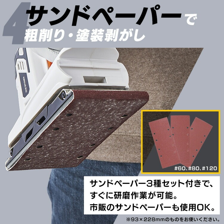 【公式】 充電式サンダー 工具 サンダ 小型 家庭用 電動工具 研磨 DIY バリ取り 仕上げ 軽量 バッテリー 10.8V JSD919 ホワイト メガ割 【公式】 充電式サンダー 工具 サンダ 小型 家庭用 電動工具 研磨 DIY バリ取り 仕上げ 軽量 バッテリー 10.8V JSD919 ホワイト メガ割