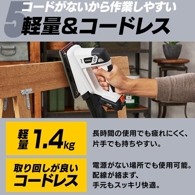 【公式】 充電式サンダー 工具 サンダ 小型 家庭用 電動工具 研磨 DIY バリ取り 仕上げ 軽量 バッテリー 10.8V JSD919 ホワイト メガ割 【公式】 充電式サンダー 工具 サンダ 小型 家庭用 電動工具 研磨 DIY バリ取り 仕上げ 軽量 バッテリー 10.8V JSD919 ホワイト メガ割