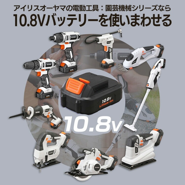 【公式】 充電式サンダー 工具 サンダ 小型 家庭用 電動工具 研磨 DIY バリ取り 仕上げ 軽量 バッテリー 10.8V JSD919 ホワイト メガ割 【公式】 充電式サンダー 工具 サンダ 小型 家庭用 電動工具 研磨 DIY バリ取り 仕上げ 軽量 バッテリー 10.8V JSD919 ホワイト メガ割