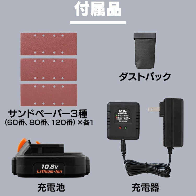 【公式】 充電式サンダー 工具 サンダ 小型 家庭用 電動工具 研磨 DIY バリ取り 仕上げ 軽量 バッテリー 10.8V JSD919 ホワイト メガ割 【公式】 充電式サンダー 工具 サンダ 小型 家庭用 電動工具 研磨 DIY バリ取り 仕上げ 軽量 バッテリー 10.8V JSD919 ホワイト メガ割