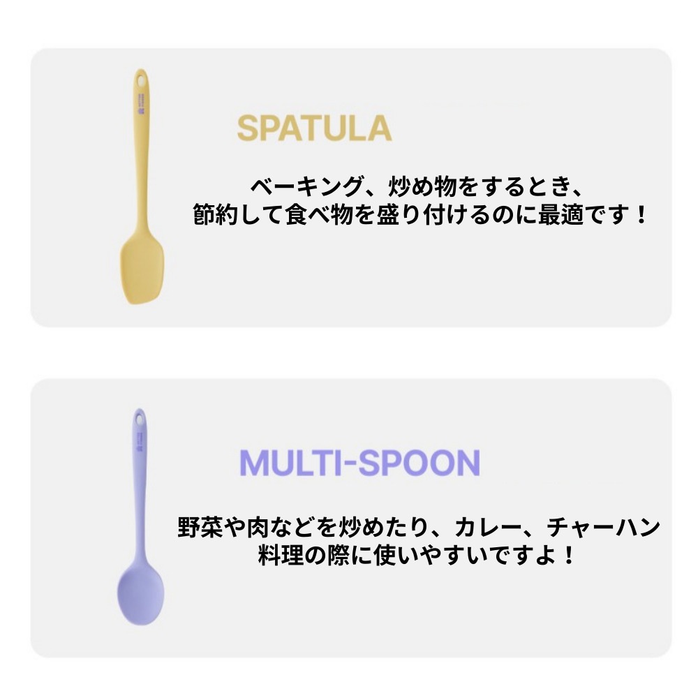 [neoflam] ベターフィンガー キッチンツールセット4本 シリコン製調理器具セット(4点セット) / キッチン キッチン用品 スパチュラ マルチスプーン トング 天ぷら箸