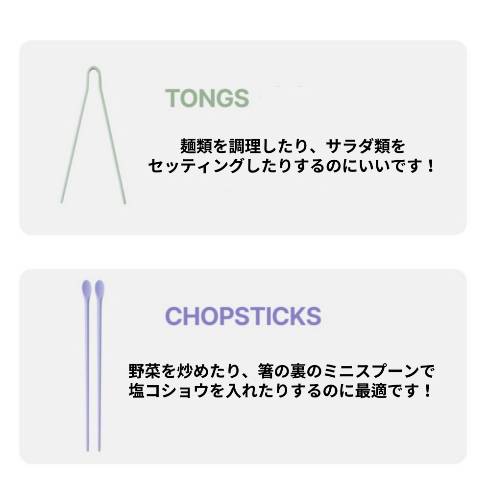 [neoflam] ベターフィンガー キッチンツールセット4本 シリコン製調理器具セット(4点セット) / キッチン キッチン用品 スパチュラ マルチスプーン トング 天ぷら箸