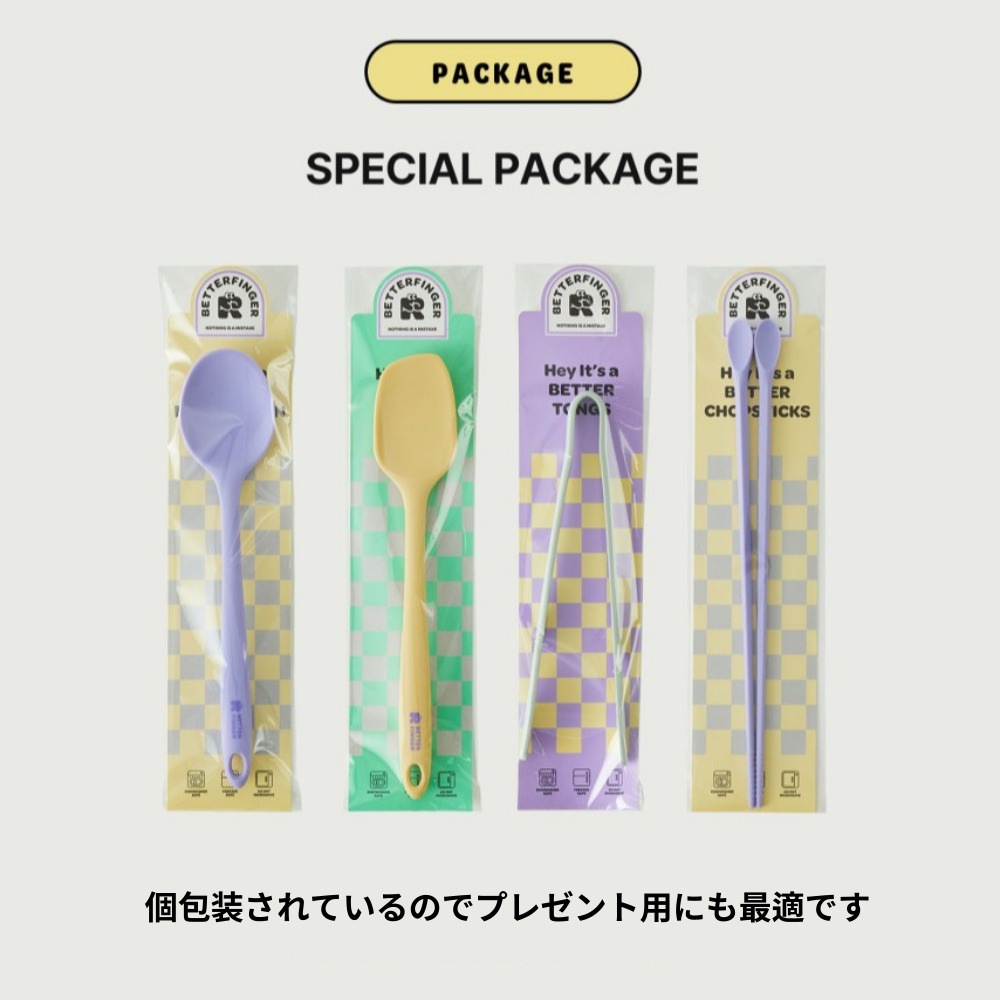[neoflam] ベターフィンガー キッチンツールセット4本 シリコン製調理器具セット(4点セット) / キッチン キッチン用品 スパチュラ マルチスプーン トング 天ぷら箸