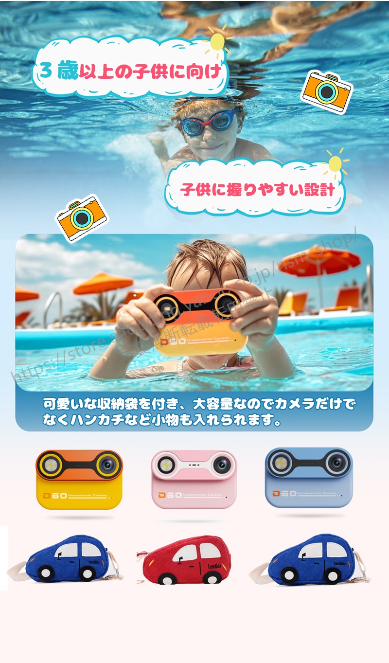 ゲームなし!2024登場 キッズカメラ 水中カメラ 子供用 防水カメラ デジタルカメラ 前後ダブルカメラ 大画面 三脚自撮り棒付き 水中撮影 フラッシュ機能あり ゲームなし!2024登場 キッズカメラ 水中カメラ 子供用 防水カメラ デジタルカメラ 前後ダブルカメラ 大画面 三脚自撮り棒付き 水中撮影 フラッシュ機能あり