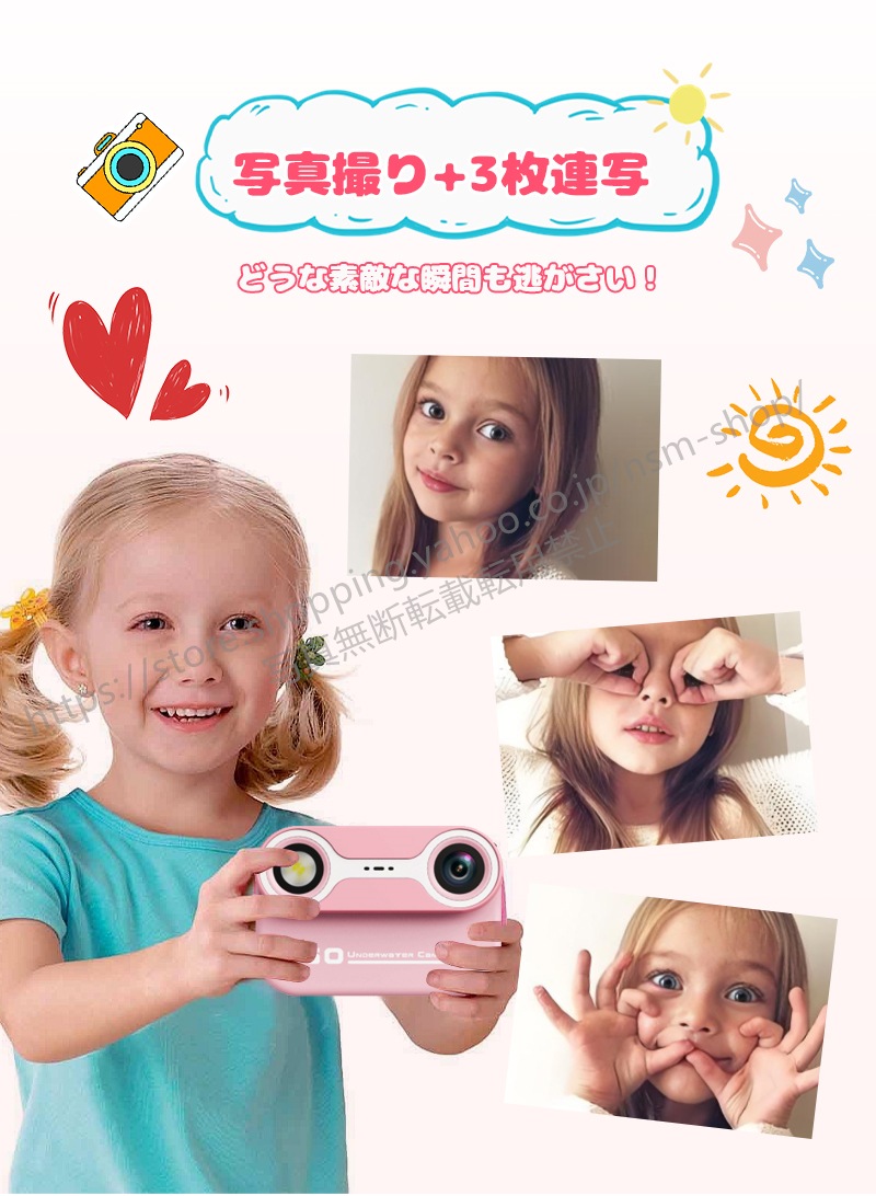 ゲームなし!2024登場 キッズカメラ 水中カメラ 子供用 防水カメラ デジタルカメラ 前後ダブルカメラ 大画面 三脚自撮り棒付き 水中撮影 フラッシュ機能あり ゲームなし!2024登場 キッズカメラ 水中カメラ 子供用 防水カメラ デジタルカメラ 前後ダブルカメラ 大画面 三脚自撮り棒付き 水中撮影 フラッシュ機能あり