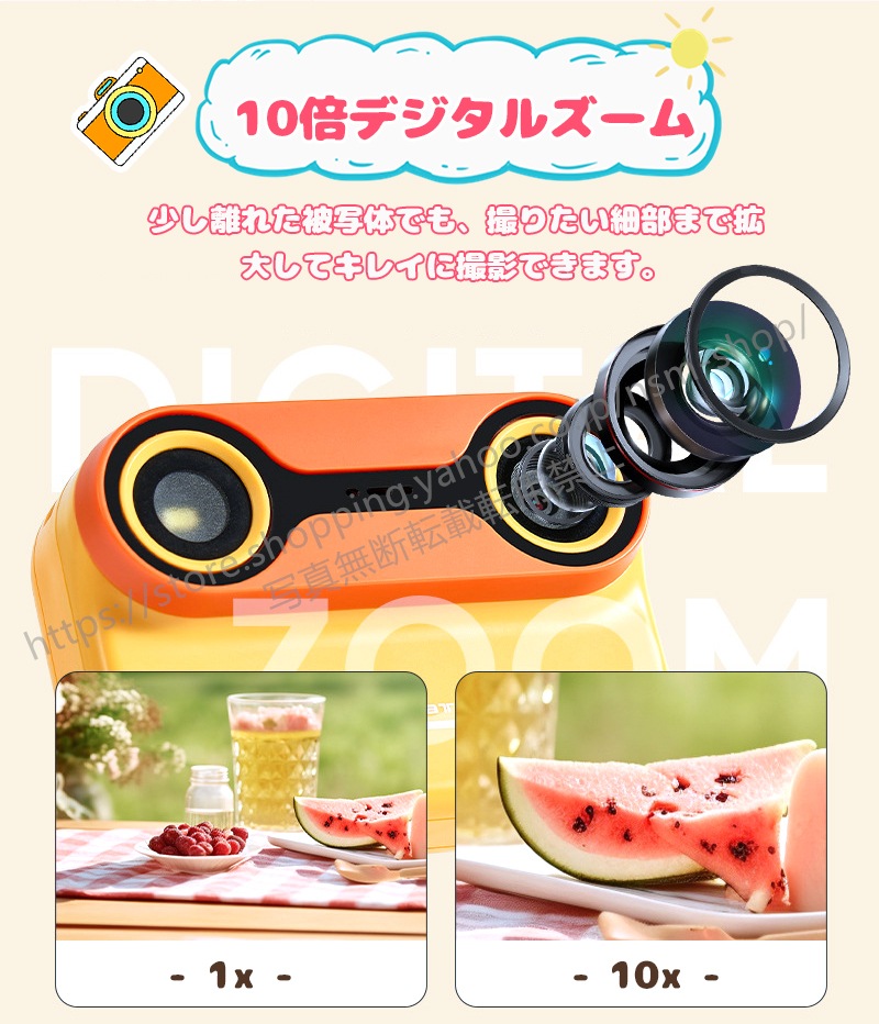 ゲームなし!2024登場 キッズカメラ 水中カメラ 子供用 防水カメラ デジタルカメラ 前後ダブルカメラ 大画面 三脚自撮り棒付き 水中撮影 フラッシュ機能あり ゲームなし!2024登場 キッズカメラ 水中カメラ 子供用 防水カメラ デジタルカメラ 前後ダブルカメラ 大画面 三脚自撮り棒付き 水中撮影 フラッシュ機能あり