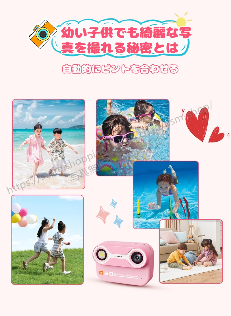 ゲームなし!2024登場 キッズカメラ 水中カメラ 子供用 防水カメラ デジタルカメラ 前後ダブルカメラ 大画面 三脚自撮り棒付き 水中撮影 フラッシュ機能あり ゲームなし!2024登場 キッズカメラ 水中カメラ 子供用 防水カメラ デジタルカメラ 前後ダブルカメラ 大画面 三脚自撮り棒付き 水中撮影 フラッシュ機能あり
