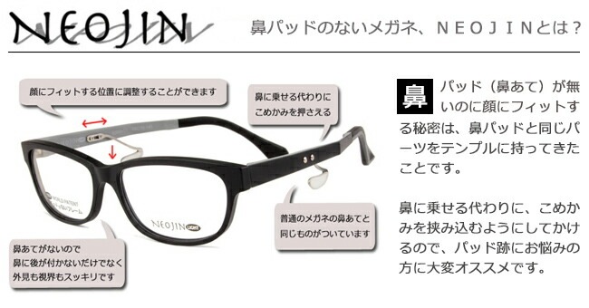 ネオジン NEOJIN nj1200 c.10 レッド 鼻パッドなし メガネ サイドパッド ノーズパッドなし めがね 眼鏡 レディース ボストン ネオジン NEOJIN nj1200 c.10 レッド 鼻パッドなし メガネ サイドパッド ノーズパッドなし めがね 眼鏡 レディース ボストン
