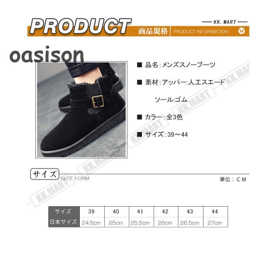 新品 大人気 ムートンブーツ ショートブーツ メンズブーツ ワークブーツ　裏起毛 おしゃれ 保温 防風 合わせやすい カジュアル　冬靴 防滑 防寒 オシャレ 暖かい