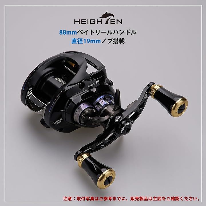 88mm リール ハンドル 19mm ノブ搭載 シマノ SHIMANO ダイワ DAIWA アブ Abu 通用 ベイトリール Arch Pillar Series( ブラック＆ゴールド)
