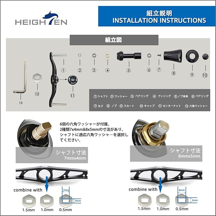 88mm リール ハンドル 19mm ノブ搭載 シマノ SHIMANO ダイワ DAIWA アブ Abu 通用 ベイトリール Arch Pillar Series( ブラック＆ゴールド)