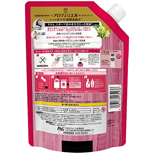 レノア ハピネス アロマジュエル 香り付け専用ビーズ ざくろブーケ 詰め替え 1,080mL レノア ハピネス アロマジュエル 香り付け専用ビーズ ざくろブーケ 詰め替え 1,080mL