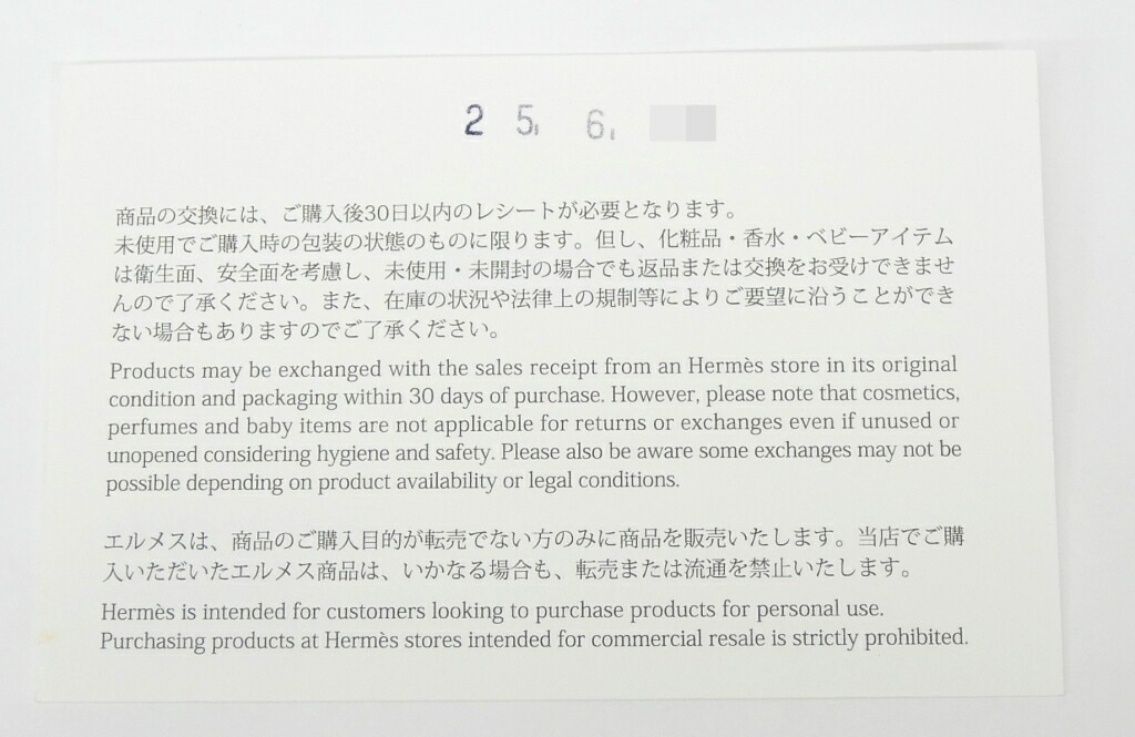 エルメス HERMES ハンドバッグ ガーデンパーティTPM K刻印 SV金具 エトゥープ ネゴンダ(68838) エルメス HERMES ハンドバッグ ガーデンパーティTPM K刻印 SV金具 エトゥープ ネゴンダ(68838)