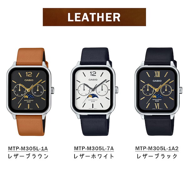 Qoo10] カシオ 【新品電池交換済】 ムーンフェイズ MT