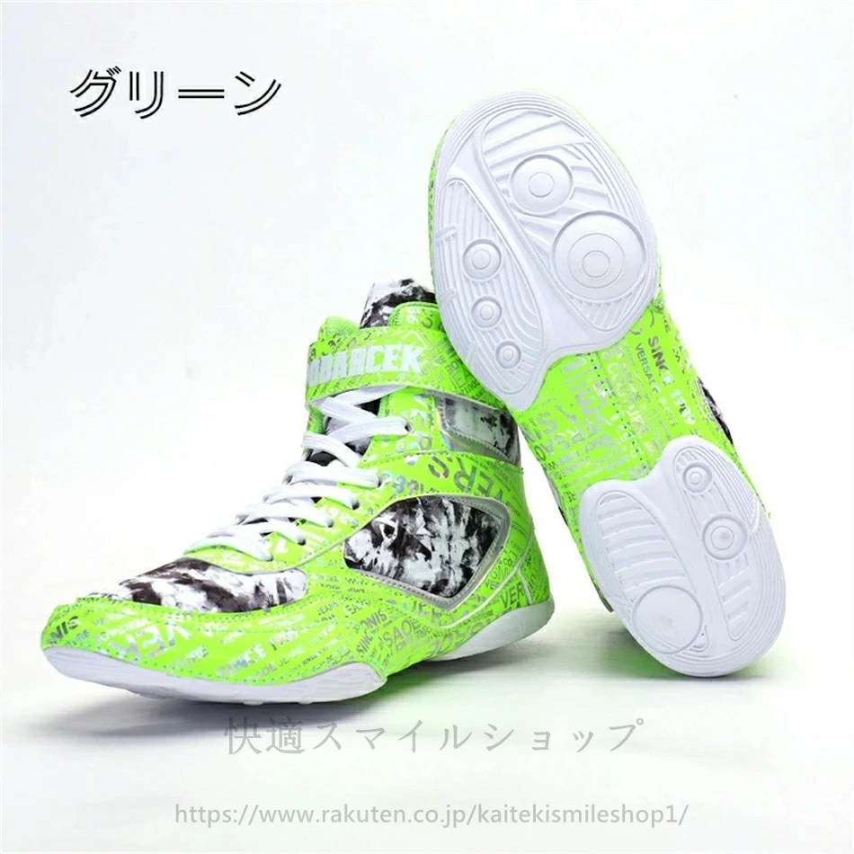 再販未定ボクシング レスリング 靴 シューズ スニーカー おすすめ メンズ レディース 子供 かっこいい おしゃれ 格安 安い 練習 トレーニング 再販未定ボクシング レスリング 靴 シューズ スニーカー おすすめ メンズ レディース 子供 かっこいい おしゃれ 格安 安い 練習 トレーニング