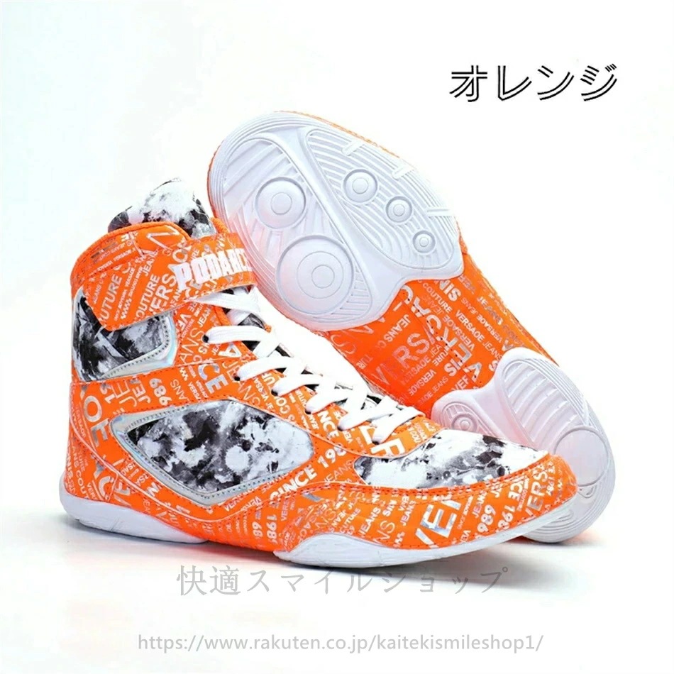 再販未定ボクシング レスリング 靴 シューズ スニーカー おすすめ メンズ レディース 子供 かっこいい おしゃれ 格安 安い 練習 トレーニング 再販未定ボクシング レスリング 靴 シューズ スニーカー おすすめ メンズ レディース 子供 かっこいい おしゃれ 格安 安い 練習 トレーニング