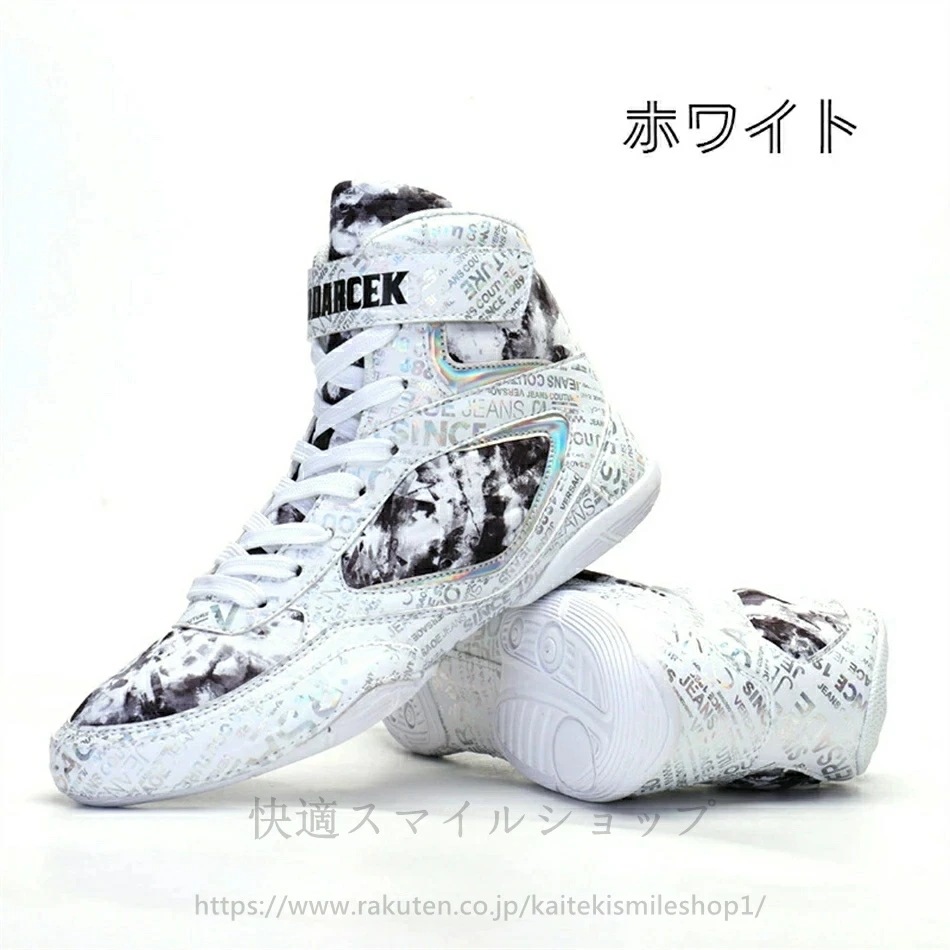 再販未定ボクシング レスリング 靴 シューズ スニーカー おすすめ メンズ レディース 子供 かっこいい おしゃれ 格安 安い 練習 トレーニング 再販未定ボクシング レスリング 靴 シューズ スニーカー おすすめ メンズ レディース 子供 かっこいい おしゃれ 格安 安い 練習 トレーニング